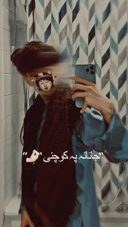 عید همه مبارک