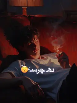 خوش لالی چرسی دی