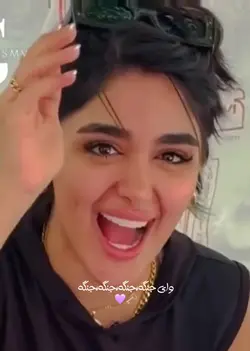 وای جنگه جنگه💜🗝️