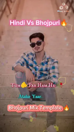 Bhojpuri Vs Hindi 