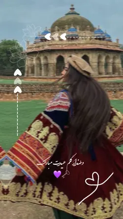 عیدت مبارک💜🗝️
