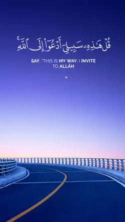 Surah al Yoosuf 