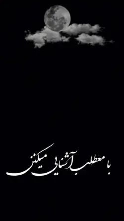 دنیای مطلب