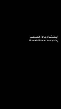 Alhamdulillah ♥️