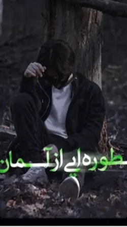پدر 🖤🙌🏻