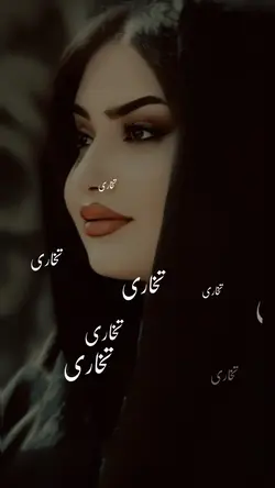 تخارے💜🗝️
