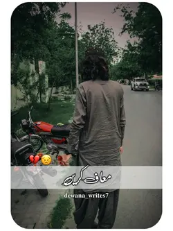رمضان بے وس💔🥀😭🤕