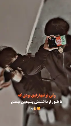 Afg edit ✍️ 
