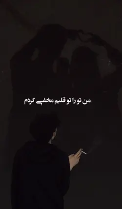 ترجمه آهنگ ترکی 🔥