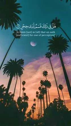 Surah Fajr 