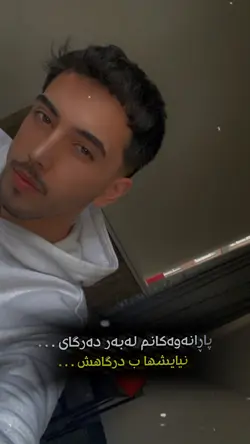 تێمپڵی فارسی شاز