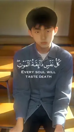 کُلٌُّ نَفْسٍ ذَآءِقَةُ اْلْمَوْتِ🕙