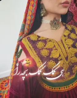 هی کمک کمک بچه را🥰