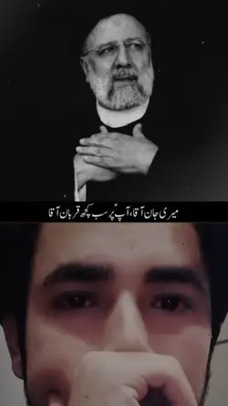 shaheed Raisii ..
