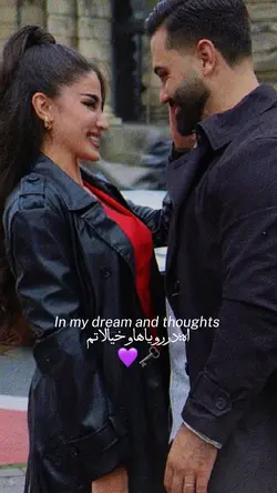 توخواب وخیالم💜🗝️