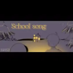 School Song