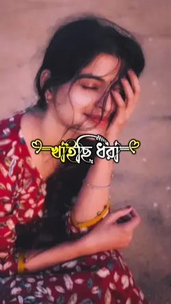 new Bangla template