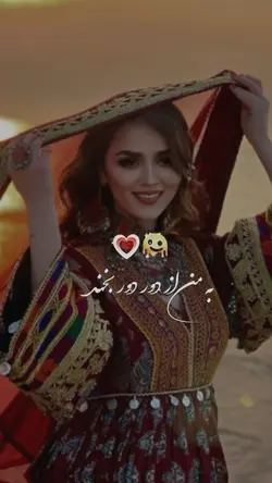 آهنگ پشتو 