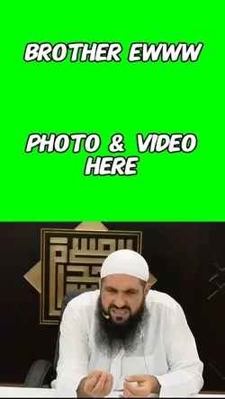 Brother Eww Template