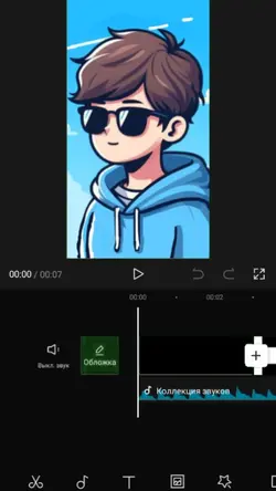 editando a sua foto
