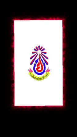 ตราโรงเรียน แบบ1คน
