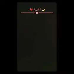 Baloch 