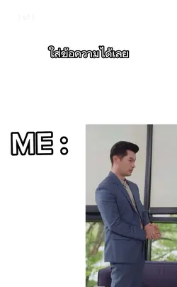 ตอแหล
