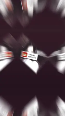 아무래도 난