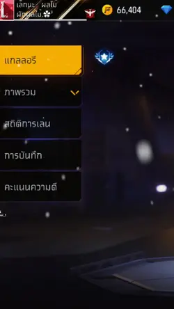 Cxllme Dam