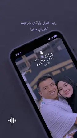 Hari Ayah 2023
