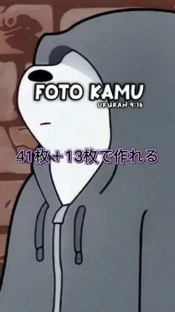 流行った編集
