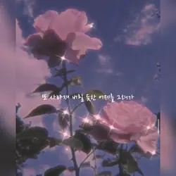 계절범죄