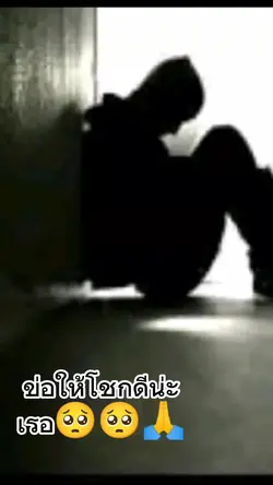 เสา