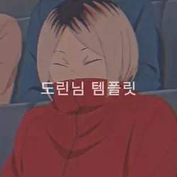 켄마야 너..좀..예쁘다..?