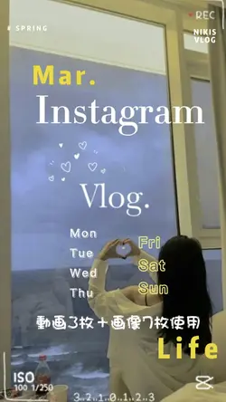 インスタリール