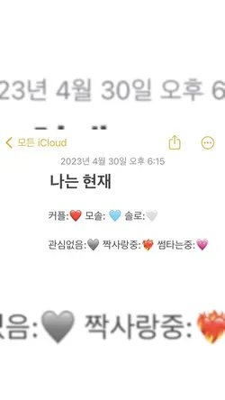 나는 현재 (ᗒᗣᗕ)