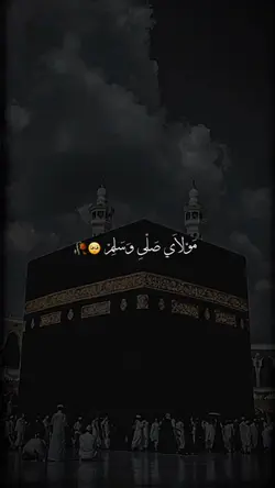 Jumma Mubarak