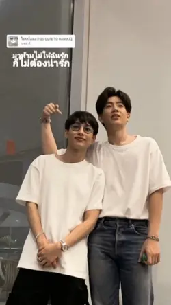 Too Cute To Handle