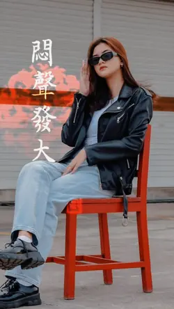 bos yakuza