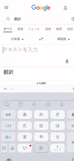 使っても意味ないよww