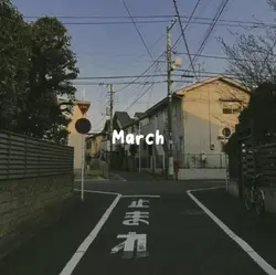 March Dump