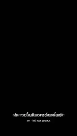 ‹‡-NA-‡›