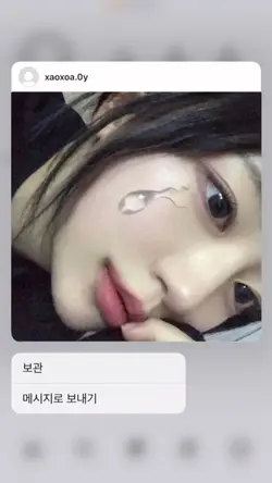 Try again instagram