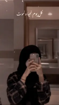 Arabic Song