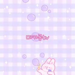 유튜브 오프닝