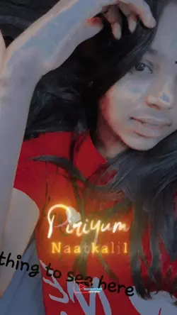 anbe aruyire lyrics