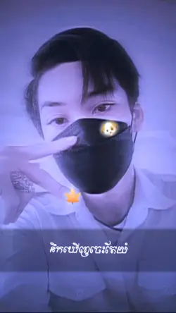 នឹកឃើញចេះតែយំបំភ្លេច