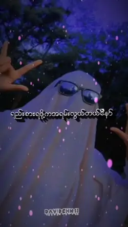 ယူသုံးလို့ရပြီနော်