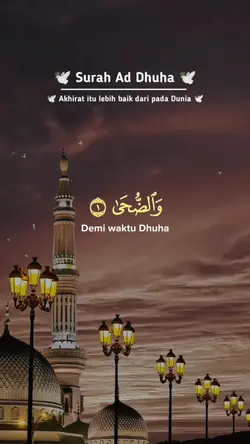 Surah Ad Dhuha