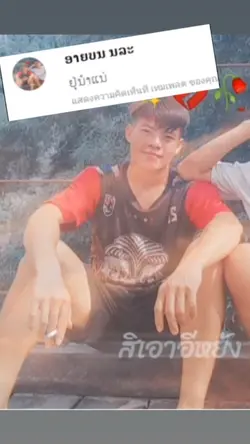 ຕັດລົງໃຫ້ຕາມຂໍ